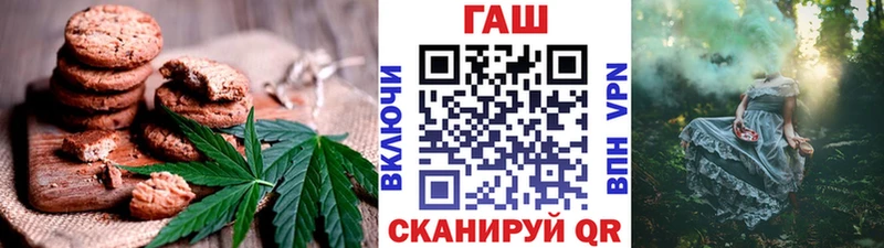 цена наркотик  Краснозаводск  Cannafood марихуана 