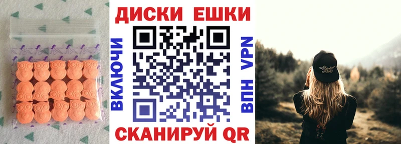магазин продажи наркотиков  Краснозаводск  Экстази XTC 