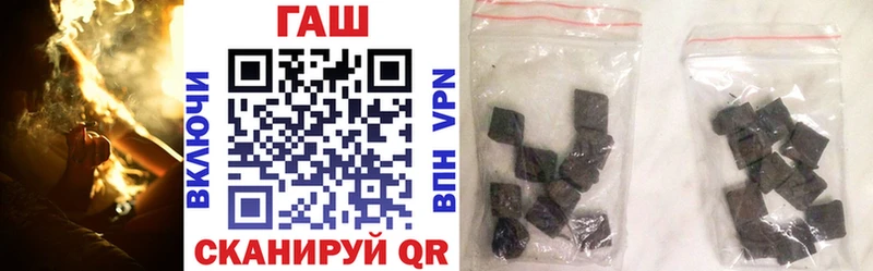 ГАШ гашик  Краснозаводск 