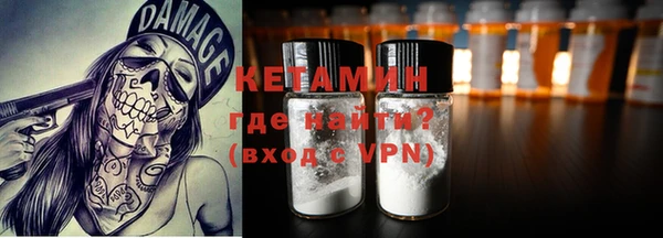 альфа пвп Касимов