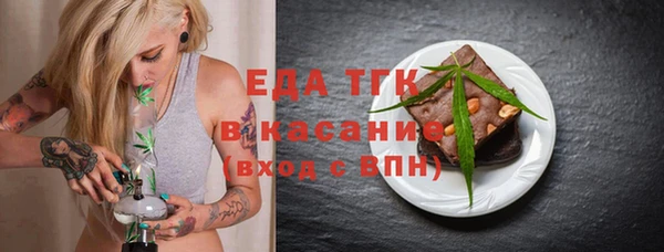 таблы Киренск