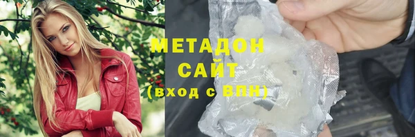бошки Кодинск
