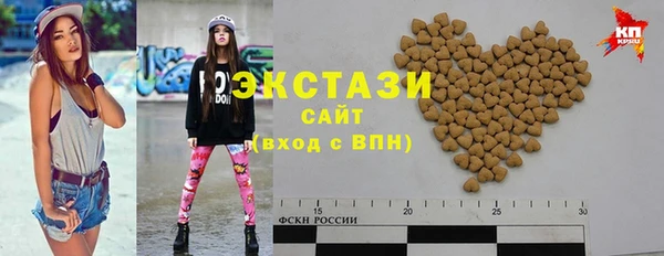 альфа пвп Касимов