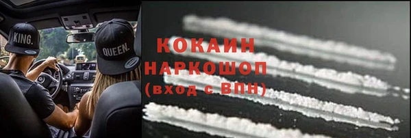 альфа пвп Касимов