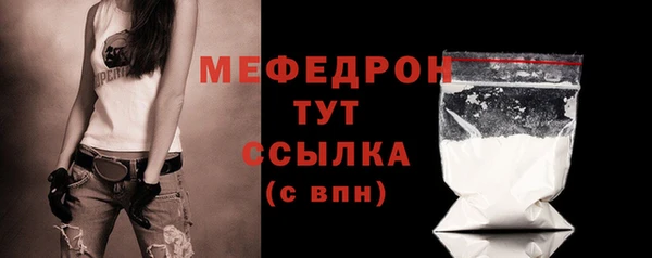 MDMA Premium VHQ Няндома