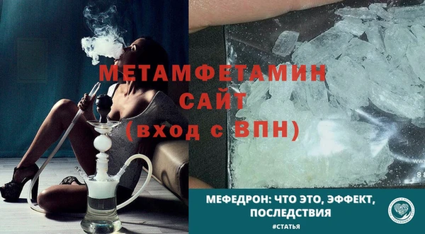 таблы Нягань