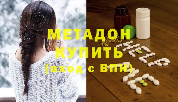 бутик Киреевск