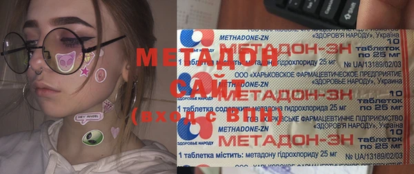 MDMA Premium VHQ Няндома