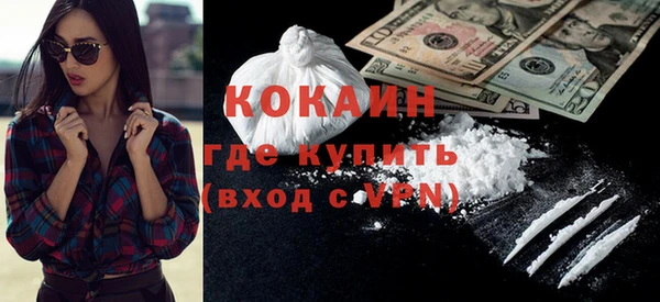 бошки Кодинск