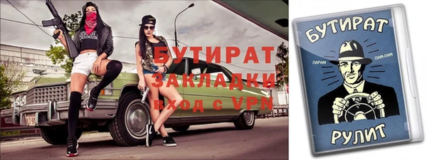 сатива Карталы