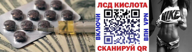 Лсд 25 экстази ecstasy Краснозаводск