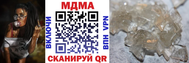МДМА crystal  сайты даркнета телеграм  Краснозаводск 