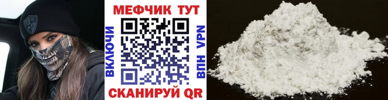 сайты даркнета официальный сайт Краснозаводск МЯУ-МЯУ мука
