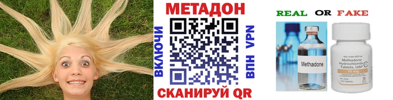 Метадон мёд omg ссылка Краснозаводск