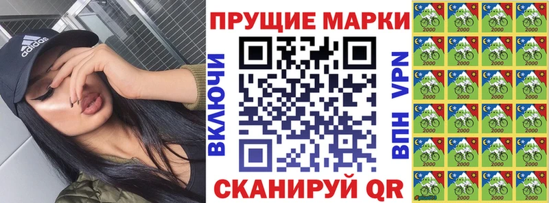 Марки NBOMe 1,5мг  Краснозаводск 