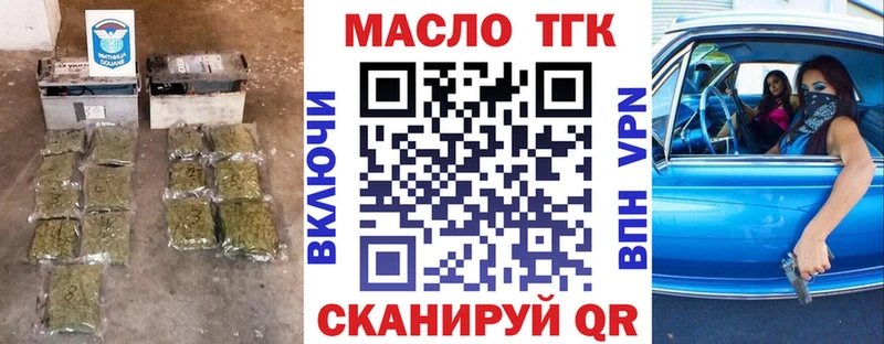 OMG онион  магазин    Краснозаводск  ТГК вейп 