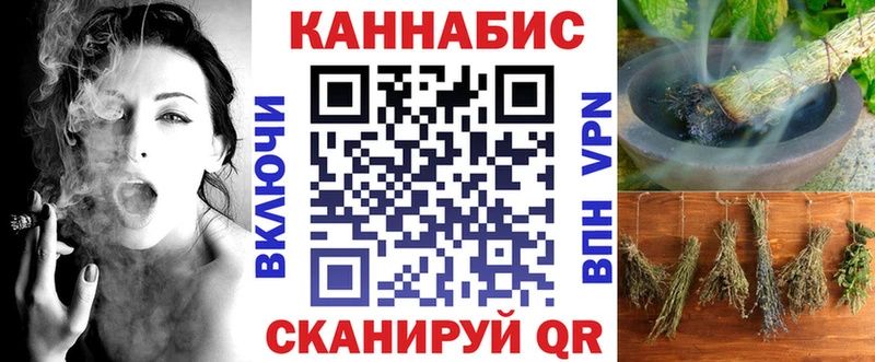 Каннабис тримм Краснозаводск